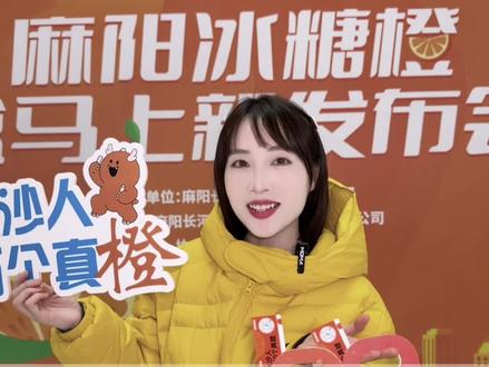 湖南人的冬天哪能少的了麻阳冰糖橙!!#麻阳送给长沙人的10000个真橙 #麻阳冰糖橙盒马上新啦#麻阳冰糖橙 #年货