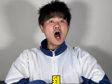 老东头:什么?你也被喊外号了?