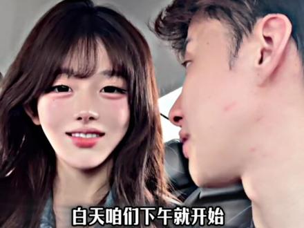 是是是#y子 #艾瑞吧弟 @艾瑞吧弟👆🏻