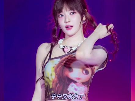 #宁艺卓 宁就是售罄女王~