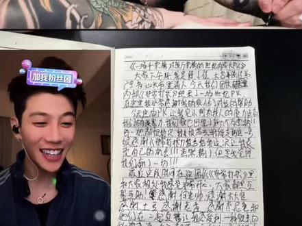 小佳的作文来咯! @陈小佳 @销价喷油泉 #陈小佳 #非常打扰 #PK #作文#你们是我记在日记本中的人