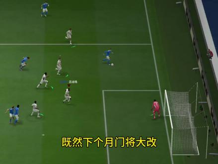 门将闹着涨工资?20出头工资边卫永远神 #FCONLINE #FCOL金球计划 #皇马