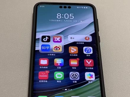 华为手机Mate60 Pro如何关闭烦人的广告 手把手教会你#华为手机小技巧 #华为 #mate60pro #支持华为 #手机使用技巧