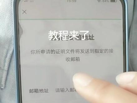 微信账单教程来啦!记得返回微信查看解压码。