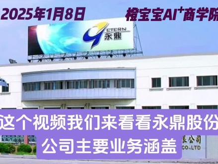 #经济 #投资 #金融#财经 #股市