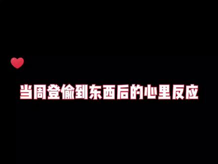 张羡光:我刀呢?
#神秘复苏