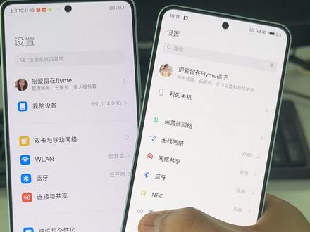 魅族20确实该骂 周冬雨屏幕就算了 这下巴控制连红米都不如#魅族20