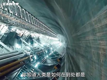 大海四处是水,中国是如何修建海底隧道的?#科普知识 #大国工程