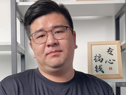 震惊!TikTok运费居然是这样计算!#tiktok #跨境电商 #tiktok运营 @抖音小助手 @DOU+小助手