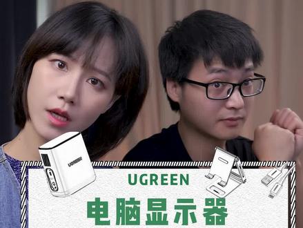 电脑显示器如何设置170hz?一个技巧轻松解决!#显示器 #电脑知识 #知识先锋计划