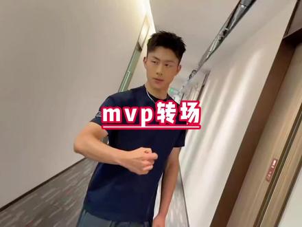 超酷的MVP结算画面转场,今天,它来了!素材来源@欧晧宸#电脑版剪映 #新手剪辑#剪映#抖音二创激励计划 #创作者扶持计划