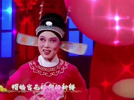 黄梅戏选段“谁料皇榜中状元”(吴琼)#黄梅戏女驸马 #吴琼 #抖音戏曲