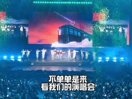 只有韩振会心疼的对我说“从中国来到应该这里很辛苦吧”🥺追过线下的我想没人会不爱上这个韩振吧🥹#tws #韩振 #我担秒了全世界 #舞台 #演唱会