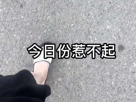坐标👈🏻北京大兴,拆迁户,真是不能怪年轻人不上班,不做为,谁卡里都有个大几百w,谁干活啊😂,惹不起,人不可不貌相#日常vlog #路人视角 #生活vlog @DOU+小助手