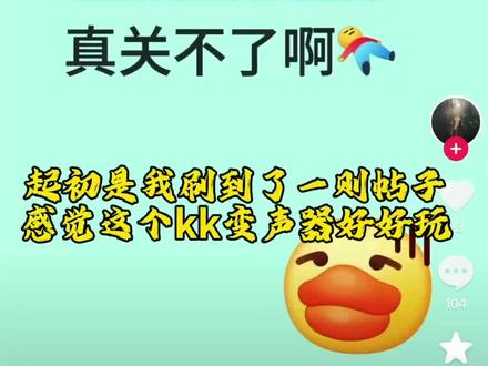 我真快笑疯了 行动力太强了👍#kk键盘