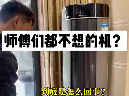 今天这馒头算捡漏吗?格力i酷圆柱空调拆洗几个螺丝? #家电维修 #记录真实工作日常 #空调清洗 #格力i酷 #家电清洗培训