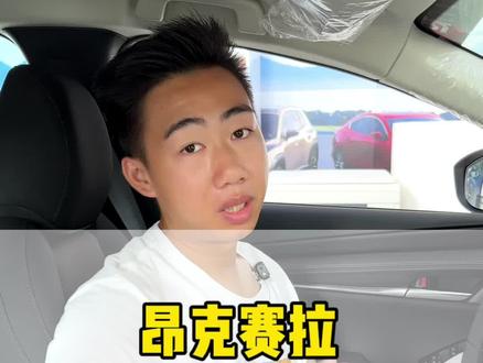 昂克赛拉CarLife 连接使用#最美弯道王昂克赛拉 #购车黄金季 #汽车知识分享 @长安马自达