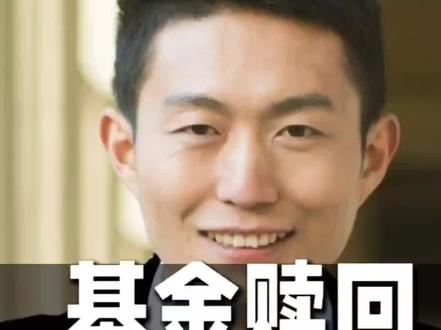 京东金融用户之所以会“倒欠”,根源在于其“极速赎回”的垫资机制。
传统LOF或股票型基金,赎回通常需要T+1甚至T+3日资金才能到账。而京东金融的“极速到账”服务,承诺工作日15点前卖出基金,资金能当天到账(通常是80%-90%),并直接进入“活钱+”账户,可直接用于再投资。
这一功能大幅提升了资金流动性,对投资者极具吸引力,不少投资者正因京东Plus会员可免A类基金申购费,再叠加便捷的快赎机制,将原本在支付宝等平台的基金持仓转移至京东金融。
在市场行情平稳时,这种极速赎回模式对投资者和销售平台而言堪称“双赢”,但在此次白银价格极端波动的行情下,却让平台的垫资行为形成了巨大的风险敞口。
尽管有部分投资者理解,此次“欠款”并非京东金融的直接责任,核心原因是国投瑞银未提前披露估值调整规则,但倘若有用户拒绝补足差额,京东金融将直接面临坏账风险。