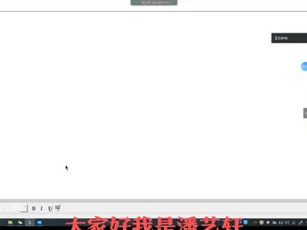 几何画板使用说明^_^#软件