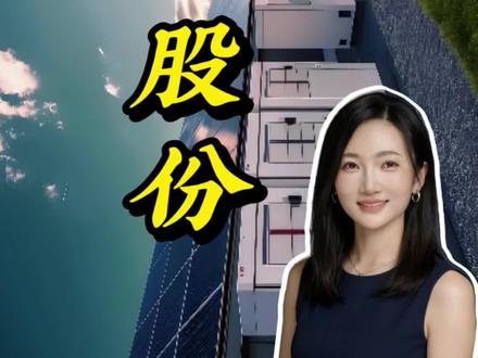 国内少有的从家电零部件成功跨界新能源的企业,德业股份。#德业股份 #股市 #财经
