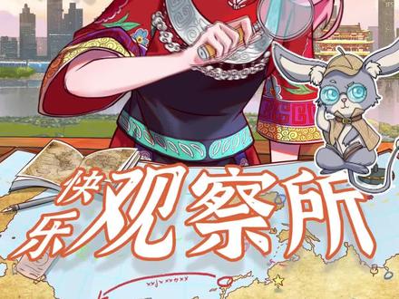 #梗姐姐观察所 第1817:这是士别三日 刮脸相看#kiss是什么梗