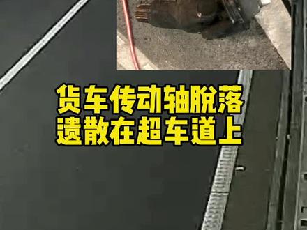 图方便花200元修车,没想到因此赔上3000元……