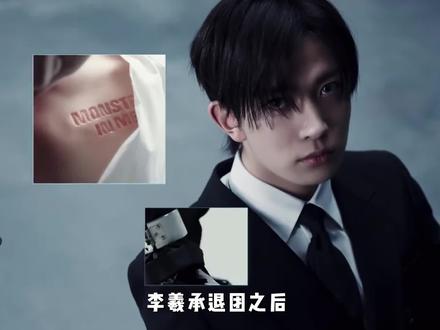 离队之后,李羲承的路还好走吗? #李羲承 #enhypen #男团 #kpop #抖音精选