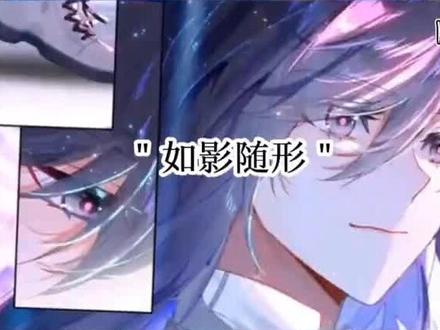#斗罗大陆4终极斗罗 #你从未离去 原唱 白挺搜