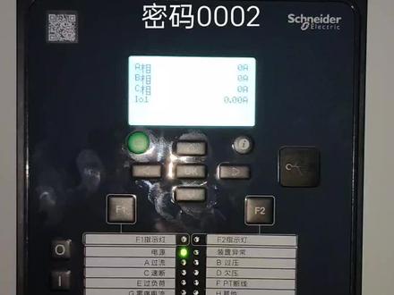 一种施耐德高压保护装置的基础定值设置。
