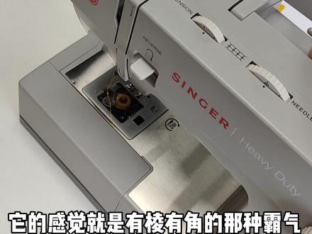 开一个胜家4423🤞🏻