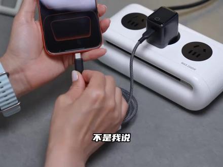 可以自动识别匹配你的手机显示充电功率的#数显屏充电器 #威森45W #氮化镓充电器 #威森安心充 超级好用推荐你也试试