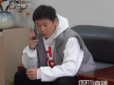 “专属”彩票客服的陷阱