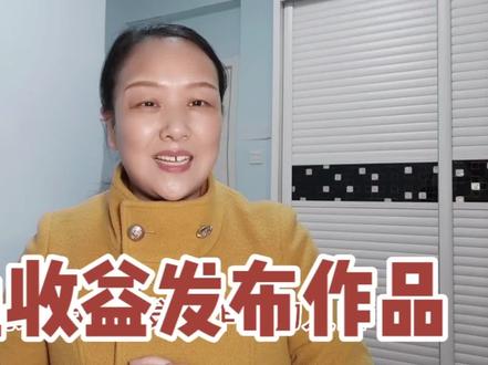 开通头条自媒体收益,和发布视频、文章、微头条作品的方法介绍 #自媒体干货