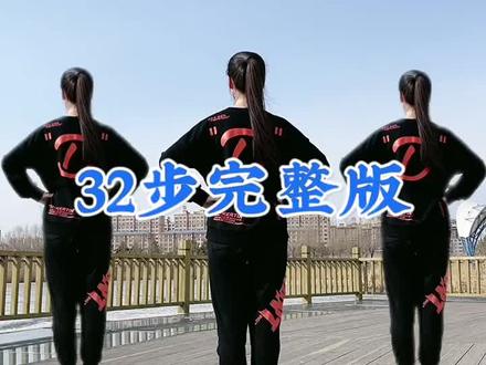 #鸟儿对花儿说 #零基础学舞蹈 #广场舞 @抖音小助手