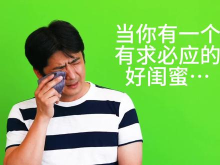 闺蜜不让我艾特他嫌丢人👿 恐龙怎么叫??#猛兽 #配音