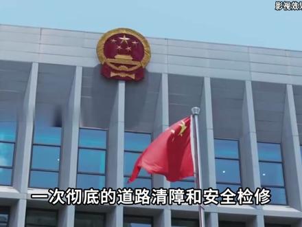 反腐的风吹到了贵州省 #贵州 #民生关注 #反腐倡廉 #热点 #真实案件