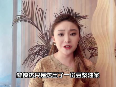 看到44岁的#林俊杰 官宣恋情,才懂当初蔡依林的那句话含金量有多高,难怪田馥甄会说出那样的话!#2025影娱年终大赏 #2025年度影娱热点 #ai创作浪潮计划 #林俊杰jj20世界巡回演唱会