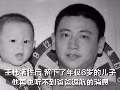 #4月1号请记住编号81192 20年了,这串数字我们从未忘怀