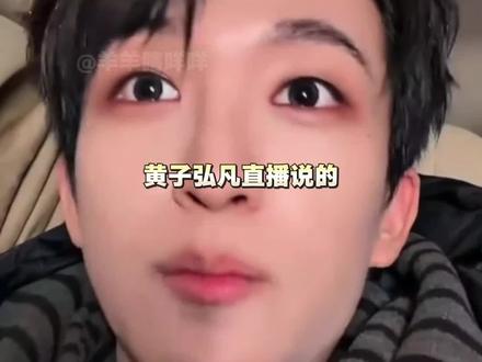 黄子弘凡说能开到鸟巢,只有周铁男听进去了#黄子弘凡 #酷酷的滕 #周铁男 #喜人