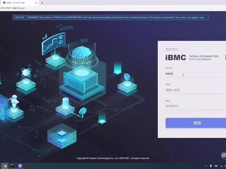 看一下华为服务器的iBMC控制台都能看到什么?都能干什么?#服务器
