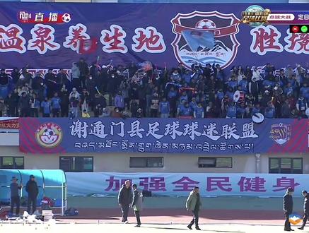 #日喀则市第十二届体彩杯谢通门县vs定日县八强淘汰赛 2:2 #点球大战 3:4 谢通门县获胜 #恭喜谢通门县进入四强