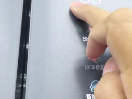 #好家电改变生活
海尔全空间冰箱买回家后怎么调节