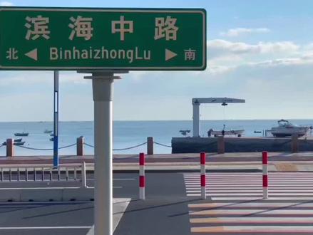 #手机摄影 #剪辑教程 #视频剪辑 #转场 公交车转场效果剪辑制作,快来试试@DOU+小助手