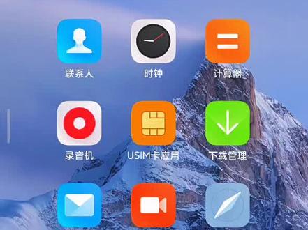 #小米手机 为什么我的手机打不开QQ了😅