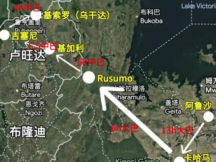 非洲小新加坡之卢旺达
#卢旺达#用抖音记录人生 #人生旅记 #旅游攻略 #旅游