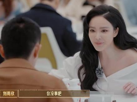 演员王星回应是否会与嘉嘉结婚:当然会