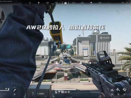 典狱长的风吹到了航天基地#三角州行动