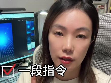 一段指令+一个简单操作,让豆包成为靠谱策略达人
#真实生活分享计划 #豆包 #ai幻觉#流量玩家 #跟着大光用ai升级
