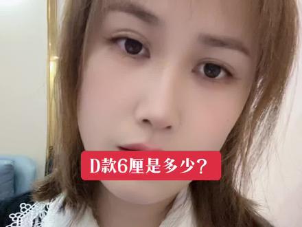 贷款6厘怎么计算#银行利息 #金融业务员 @湖北居间➡️李经理