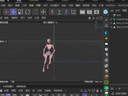 C4D骨骼绑定帧动画慢动作
#设计分享 #干货分享 #c4d教程 #动态设计